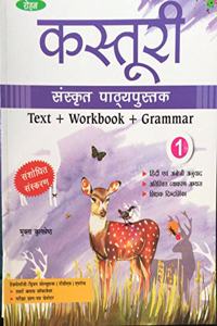 R ROHAN BOOK COMPANY PVT. LTD. ROHAN KASTURI SANSKRIT FOR CLASS-1