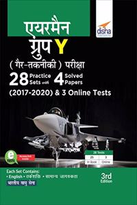 Airmen Group Y (Gair-Takniki) Exam 28 Practice Sets with 4 Solved Papers (2017 - 2020) & 3 Online Sets 3rd Hindi Edition