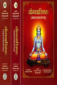 YOGAVASHISTH (MAHARAMAYANAM) sampoorna 1-3 PART (Hindi)