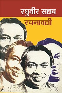 Raghuvir Sahay Rachanavali (Vol. 1-6)