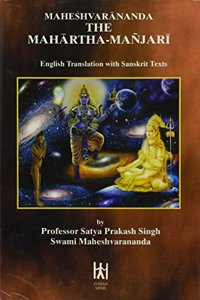 Maheshvarananda The Mahartha Manjari (English Translation with Saskrit Texts)