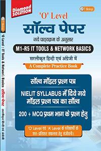 O LEVEL SOLVE PAPER AND MODEL PAPER M1-R5 IT TOOLS & NETWORK BASICS HINDI-ENGLISH BOOK (NEW SYLLABUS)