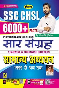 Kiran SSC CHSL 6000+ Facts Previous Years Question Saar Sangrah Yearwise and Topicwise Pointers General Awareness 1999 Till Date(Hindi Medium)(3271)