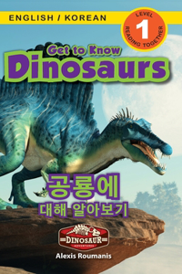 Get to Know Dinosaurs: Bilingual (English / Korean) (&#50689;&#50612; / &#54620;&#44397;&#50612;) Dinosaur Adventures (Engaging Readers, Level 1)