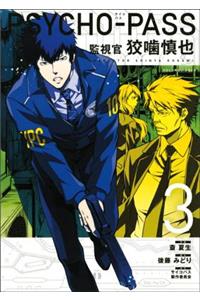 Psycho-pass: Inspector Shinya Kogami Volume 3