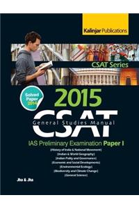 2015 CSAT IAS Preliminary Examination Paper-1