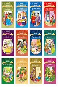 Forever Classics (Set of 12 Fairy Tales with Colourful Pictures) - Story  Books for Kids - Rapunzel, The Wise Goat and the Wolf, Jack and the