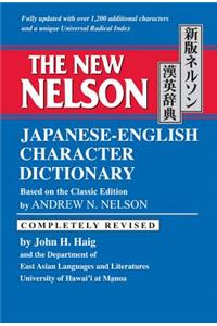 New Nelson Japanese-English Character Dictionary