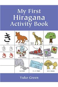 My First Hiragana Activity Book