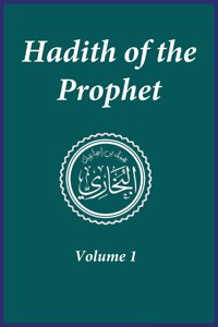 Hadith of the Prophet