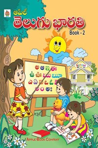 APPLE TELUGU BHARATHI BOOK CLASS 2