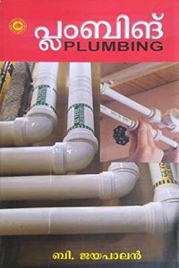 Plumbing - à´ªàµà´²à´‚à´¬à´¿à´™àµ - Useful for ITI / ITC Students