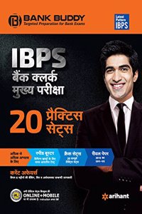 20 Practice Sets IBPS Bank Clerk Mukhya Pariksha