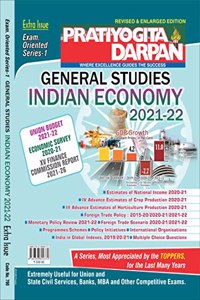 Pratiyogita Darpan English Extra Issue (Exam Oriented Series 1) General Studies India Economy 2021-22 December 2021