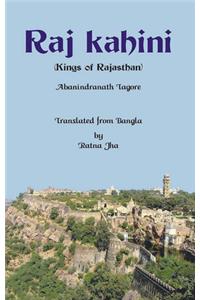 Raj Kahini: Kings of Rajasthan