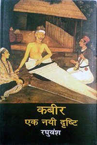 Kabeer : Ek Nai Drishti