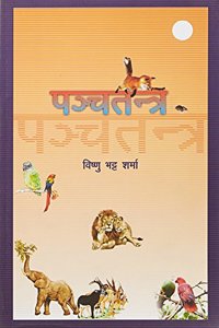 Panchatantra