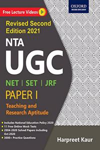 Oxford NTA UGC Paper I for NET/SET/JRF Revised Second Edition - Includes National Education Policy 2020