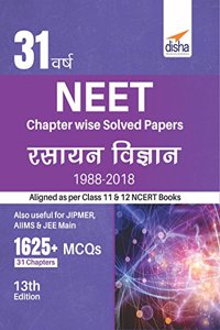 31 Varsh NEET Chapter wise Solved Papers Rasayan Vigyan (1988  2018)