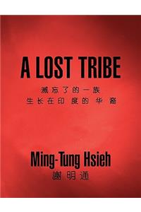 Lost Tribe