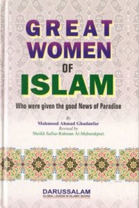 Great Women of Islam