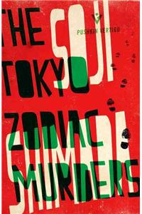 Tokyo Zodiac Murders