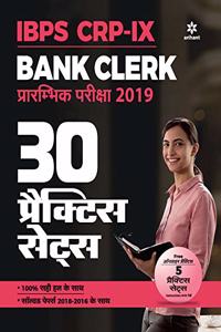 30 Practice Sets IBPS-VIII Bank Clerk Preliminary Examination 2019 Hindi