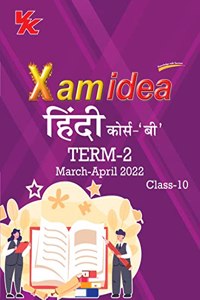 Xam idea Class 10 Hindi B Book For CBSE Term 2 Exam (2021-2022) With New Pattern Including Basic Concepts, NCERT Questions and Practice Questions