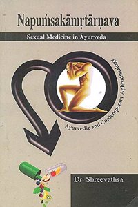 Napumsakamrtarnava : Sexual Medicine in Ayurveda