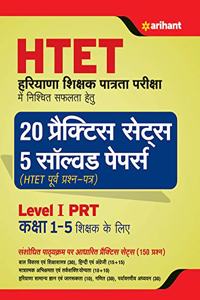 HTET 20 Practice Sets Avem Solved Papers Level I (Old edition)