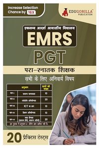 EMRS PGT : Common For All Exam Book 2024 (Hindi Edition) - Eklavya Model Residential School Post Graduate Teacher - 20 Practice Tests (1400 Solved MCQs) with Free Access To Online Tests