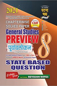 Purvavlokan State Based Question 2021 (21122-C)