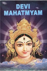 Devi-Mahatmyam