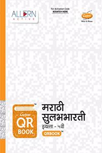 Maharashtra SSC Board Std. 5 QR Book- Marathi Sulabhbharati | Chetana | New Technology | Powered by Virtual Teachers Available 24x7