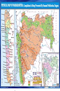 Physical Map Of Maharashtra (English)