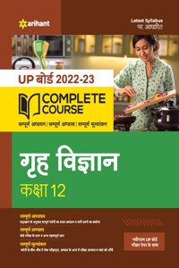Complete Course Grah Vigyan Class 12 2022-23 Edition