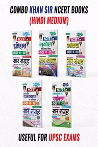 NCERT Books Useful for UPSC Exam By Khan Sir Patna Combo Set of 5 Books (Hindi Medium) (Combo_NCERT_H)