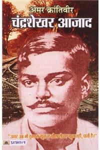 Amar Karantiveer Chandrashekhar Azad