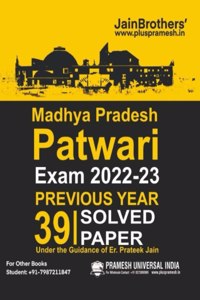 Madhya Pradesh Patwari Exam Previous Year Solved Paper English Medium 2022-23 Edition