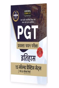 Examcart All PGT Ithaas (History) Practice Sets And Solved Papers Book For 2022 Exams in Hindi