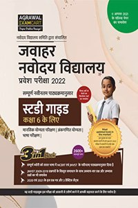 Jawahar Navodaya Vidyalaya (JNV) Class 6 Complete Guidebook For Entrance Exam 2022