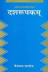 Dasharupakam-Shri Dhananjaya Virachit: Sanskrit Hindi Anuvad va Vyakhya