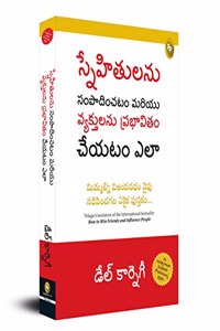 How To Win Friends & Influence People (Telugu)