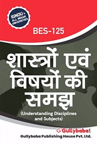 BES125 Shaastron avm Vishayon kee Samajh (IGNOU Help book for BES-125 in Hindi Medium) - 2018