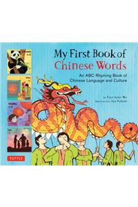 My First Book of Chinese Words