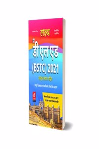 Lakshya PRE BSTC 2021 with Sanskrit bhasha Best book for BSTC exam with latest and complete syllabus