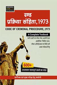 Code of Criminal Procedure 1973 , Complete Textbook (CB129)
