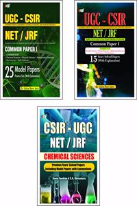 All In One'- A Set Of 3 Books: Ugc-Csir Net/Jrf 25 Model Papers, Ugc-Csir Net/Jrf 15 Years' Solved Papers, Csir-Ugc Net/Jrf Chemical Sciences
