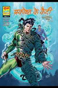 Raj Comics | Prakoshth Ke Qaidi | Sarvnayak Vistar | Nagraj | Super Commando Dhruva | New Comics | Raj Comics By Sanjay Gupta | New Release | Latest [Paperback] Nitin Mishra; Mandar Gangele; Anurag Singh; Raj Comics By Sanjay Gupta and Raj Comics