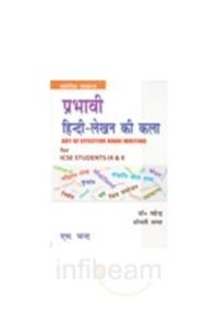 Art Of Effective Hindi Writing Ix & X